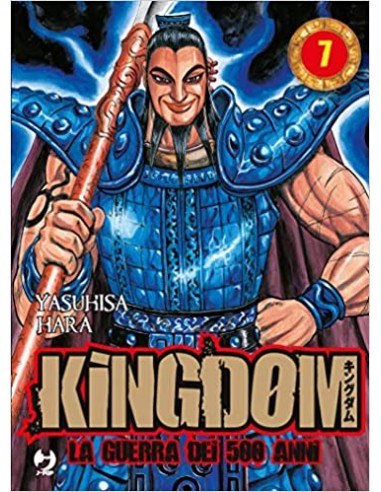 KINGDOM - LA GUERRA DEI 500 ANNI 7 - (GP PUBLISHING)