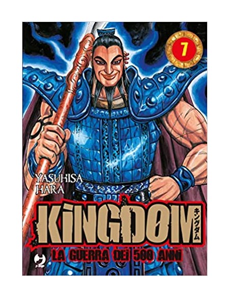 KINGDOM - LA GUERRA DEI 500 ANNI 7 - (GP PUBLISHING)