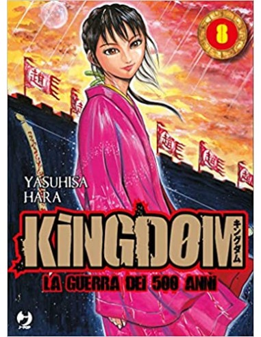 KINGDOM - LA GUERRA DEI 500 ANNI 8 - (GP PUBLISHING)