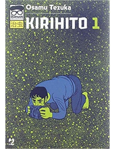 KIRIHITO 1 - TEZUKA COLLECTION