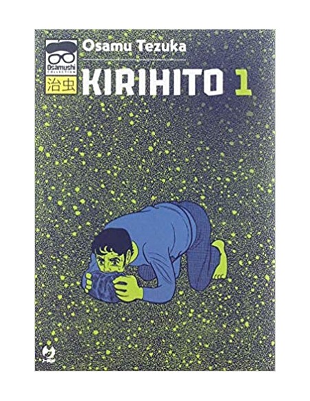 KIRIHITO 1 - TEZUKA COLLECTION