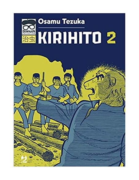 KIRIHITO 2 - TEZUKA COLLECTION