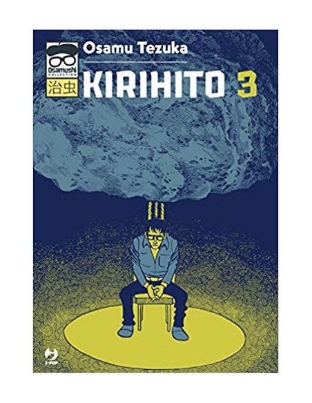 KIRIHITO 3 - TEZUKA COLLECTION