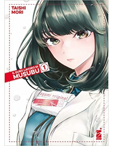 IL DURO LAVORO DI MUSUBU 1 - WONDER 110