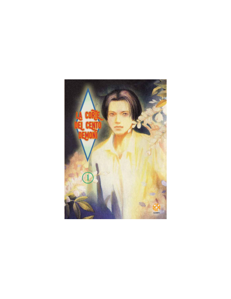 LA CORTE DEI CENTO DEMONI 1 (di 28) - TAMASHII COLLECTION 12