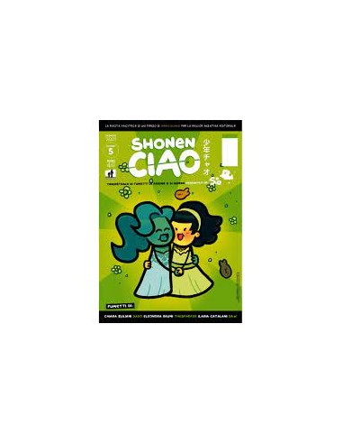 SHONEN CIAO 5