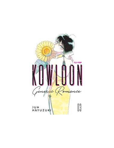 KOWLOON GENERIC ROMANCE 3