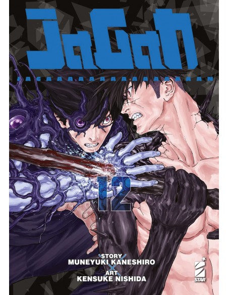 JAGAN 12 (di 14) - POINT BREAK 261