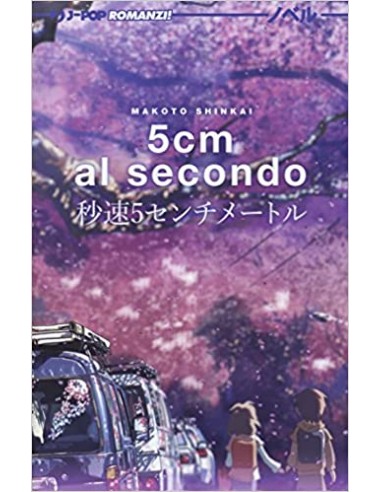 5 CM AL SECONDO - NOVEL