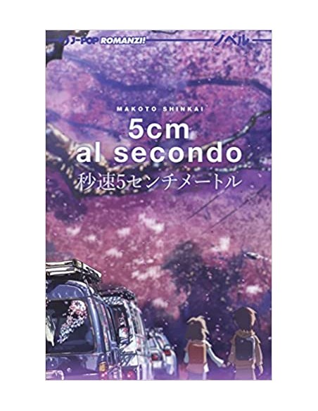 5 CM AL SECONDO - NOVEL