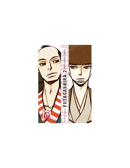 FUTAGASHIRA 2 (di 7)