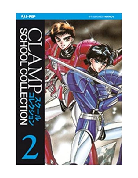 CLAMP SCHOOL COLLECTION 2 - DUKLYON