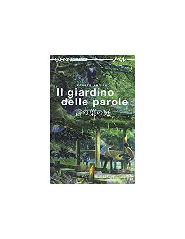 IL GIARDINO DELLE PAROLE - NOVEL   (ROMANZO)