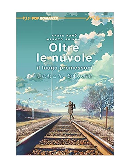 OLTRE LE NUVOLE - ROMANZO