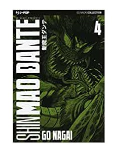 SHIN MAO DANTE 4 - (di 4) - GO NAGAI ULTIMATE EDITION