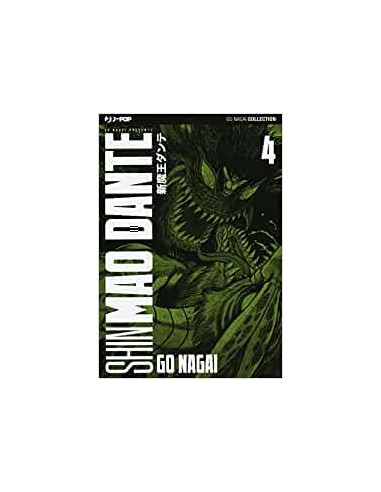 SHIN MAO DANTE 4 - (di 4) - GO NAGAI ULTIMATE EDITION