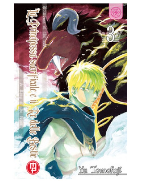 LA PRINCIPESSA SACRIFICALE E IL RE DELLE BESTIE 3 (di 15)