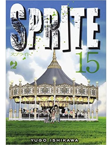 SPRITE 15  (di 15)