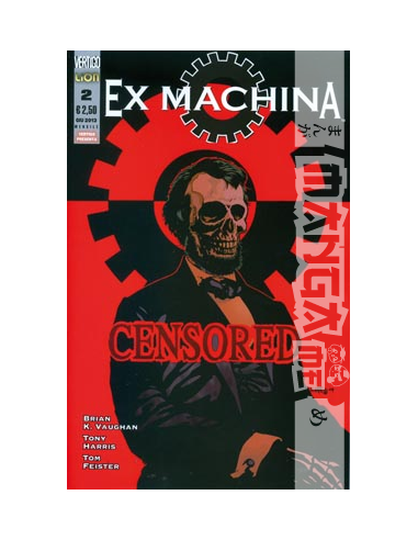 EX-MACHINA 2  (DI 11) - VERTIGO PRESENTA 2