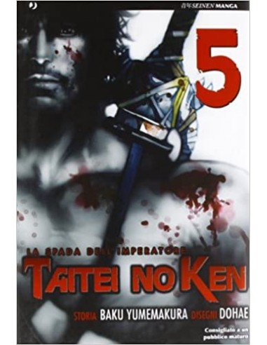 TAITEI NO KEN 5