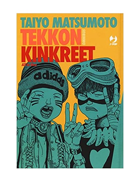 TEKKON KINKREET OMNIBUS