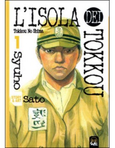 L`ISOLA DI TOKKO 1