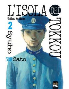 L`ISOLA DI TOKKO 2