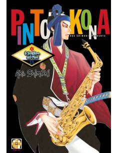 IL SENTIERO DEI FIORI 13 - HOSHI COLLECTION 32