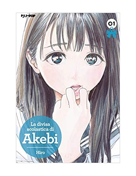 LA DIVISA SCOLASTICA DI AKEBI 1