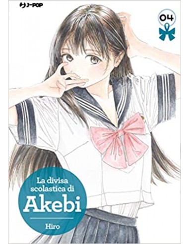 LA DIVISA SCOLASTICA DI AKEBI 4