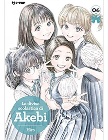 LA DIVISA SCOLASTICA DI AKEBI 6