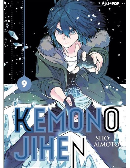 KEMONO JIHEN 9