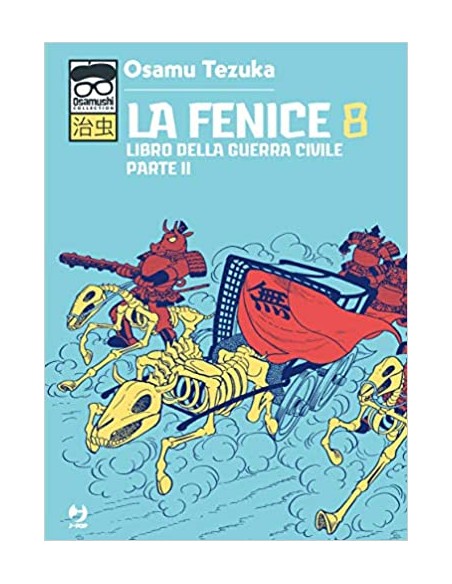 LA FENICE 8 (di 12)