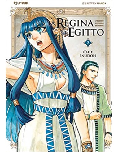LA REGINA D`EGITTO 2 (di 9)