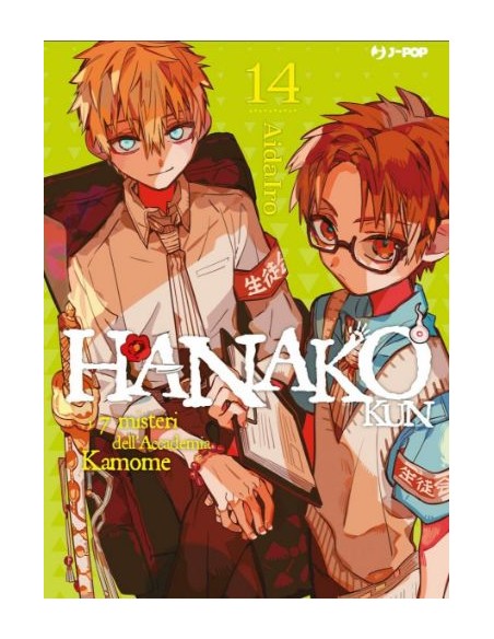 HANAKO KUN 14