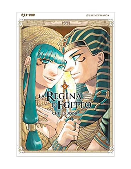 LA REGINA D`EGITTO 5 (di 9)