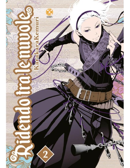 RIDENDO TRA LE NUVOLE 2 (di 6) - HANAMI COLLECTION 50