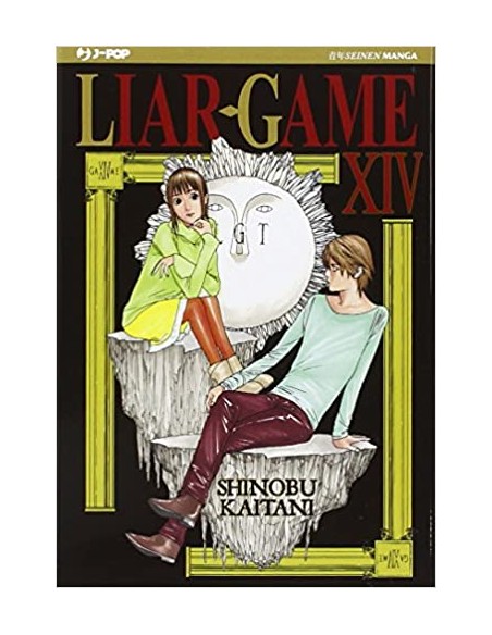LIAR GAME 14