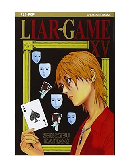 LIAR GAME 15