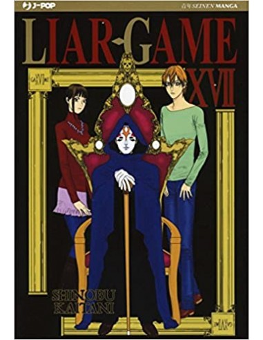 LIAR GAME 17