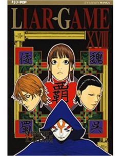 LIAR GAME 18