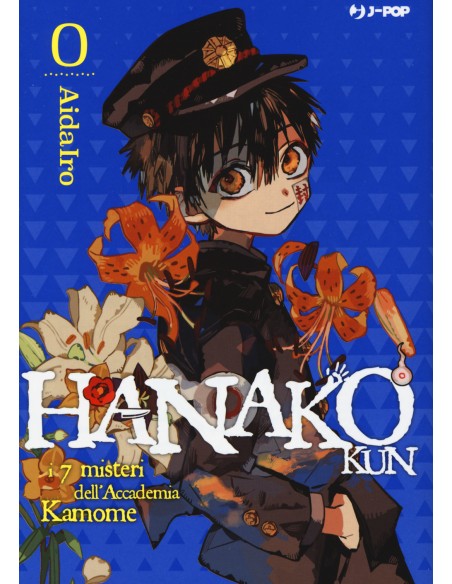 HANAKO KUN 0
