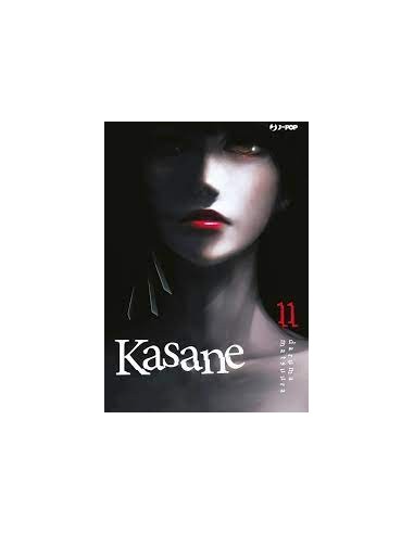 KASANE 11 (di 14)