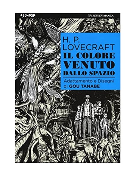 IL COLORE VENUTO DALLO SPAZIO - LOVECRAFT