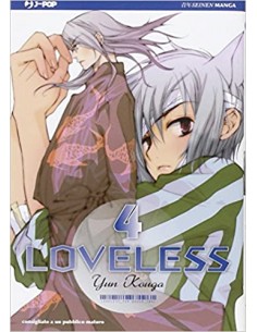 LOVELESS 4