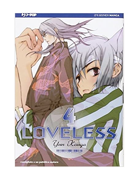 LOVELESS 4