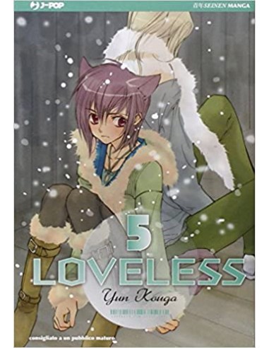 LOVELESS 5