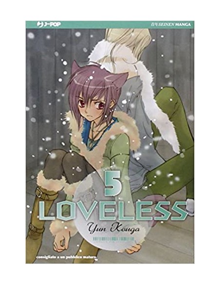 LOVELESS 5