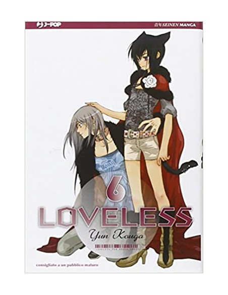 LOVELESS 6