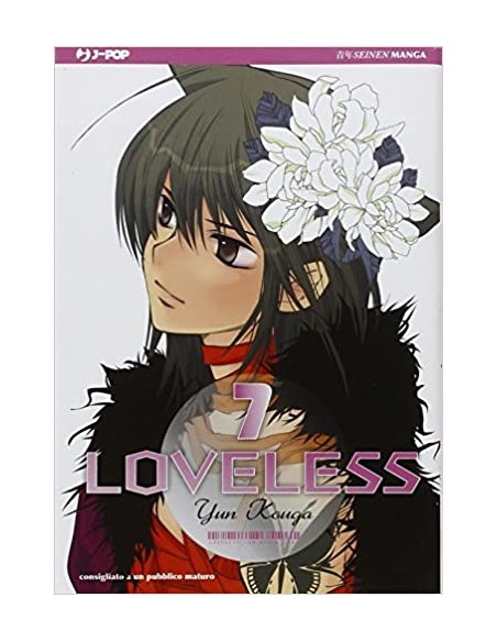 LOVELESS 7